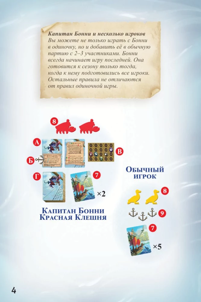 Настольная игра - Эверделл. Дальний берег. Забытые клады (дополнение)
